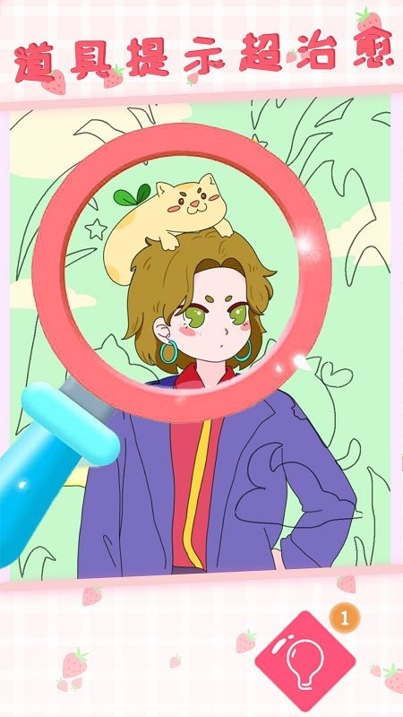 二次元贴图app 截图2