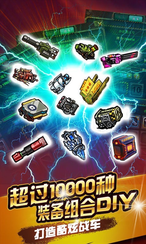 赤色要塞无限命版 截图3