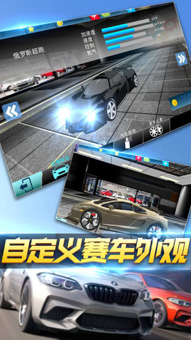 极限赛车道中文版 1