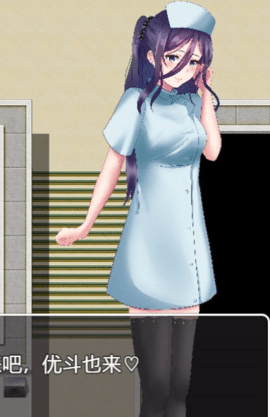 逃离深夜病栋安卓版 截图3