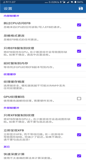 海豚模拟器app 截图3