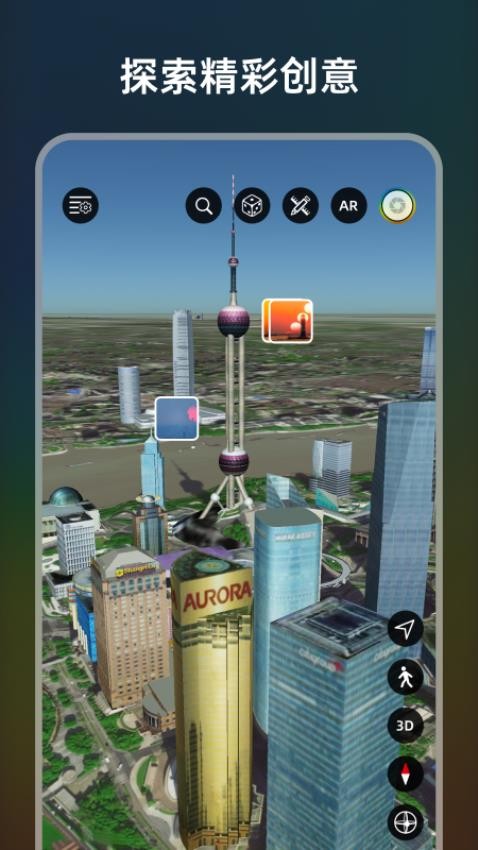 极摄app 截图3