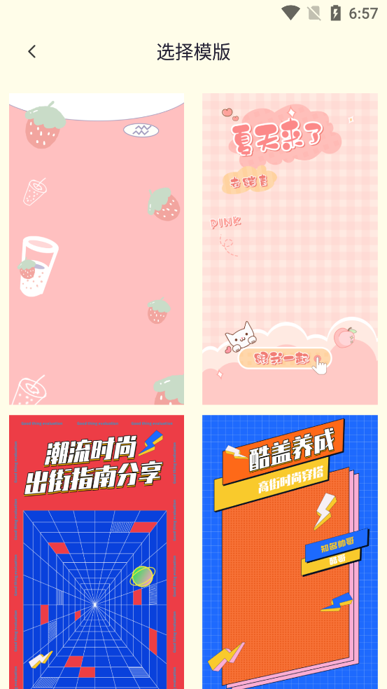 小熊相机app 截图3