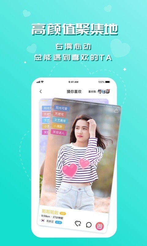 问千 截图4
