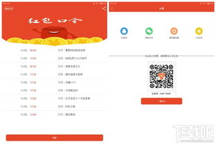 2022双11支付宝红包全攻略：这样用更超值！ 1