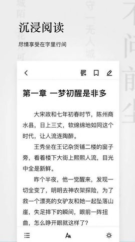 秋霞小说最新版 截图1