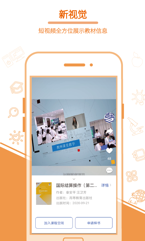 畅想谷粒app 截图4