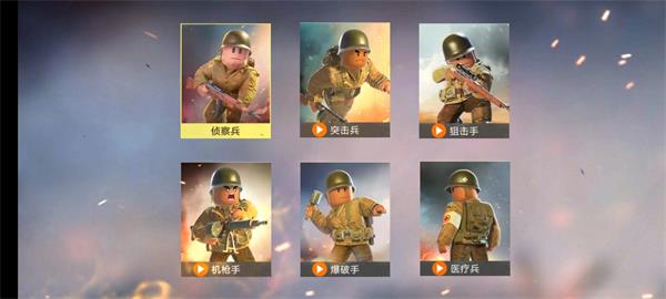 战场前线：西线安卓版 截图2