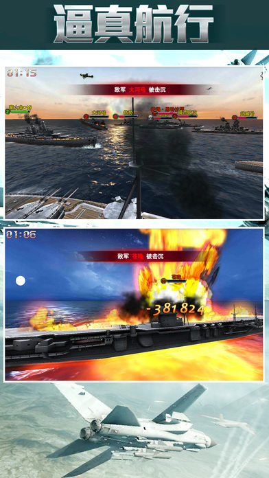 f22猛禽战机 截图2