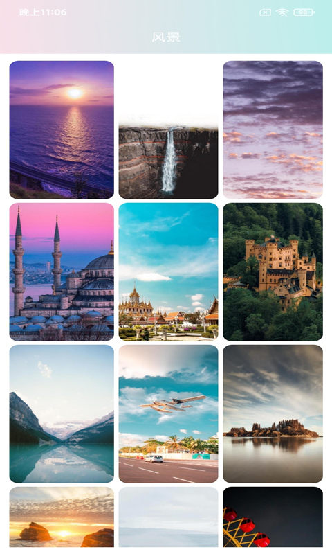 壁纸主题大全(壁纸精选) 截图4