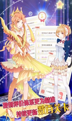 小巫女 截图5