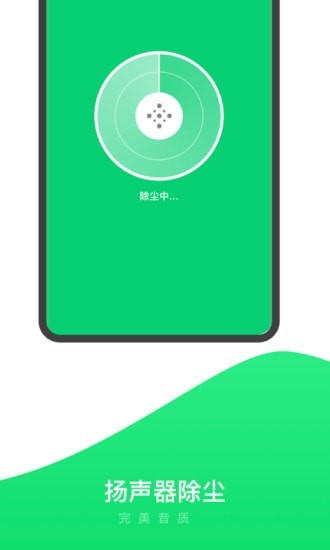内存加速清理 截图3