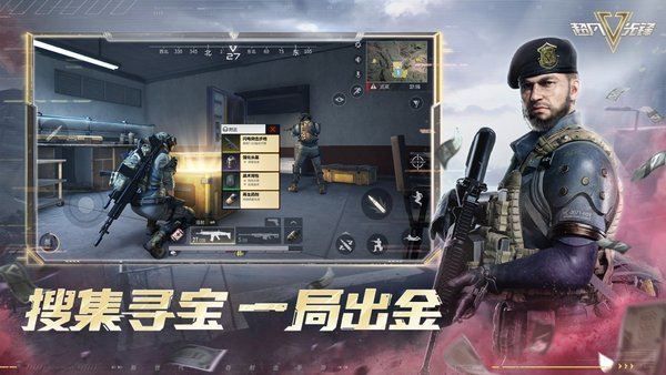 超凡先锋最新版 截图2