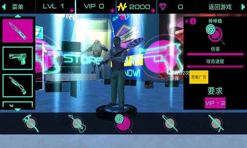 城市英雄赛博朋克战场 截图2