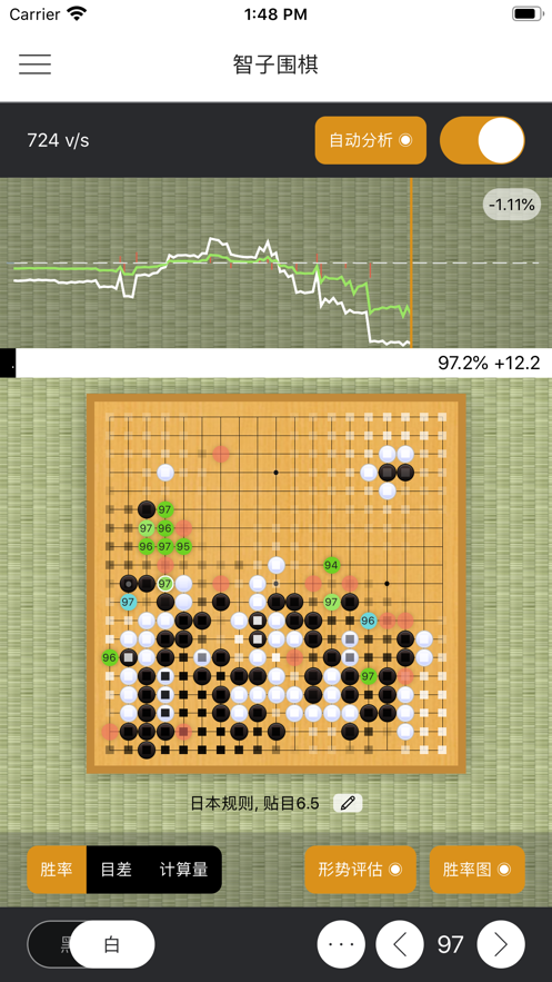 智子围棋 1