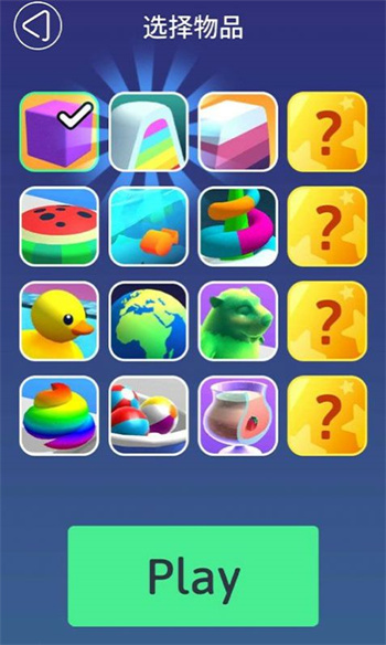 一刀切万物手机版 1