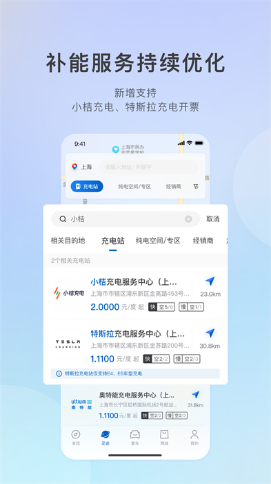 ibuick行车记录仪 1