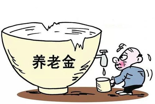 晚年生活的养老规划 2