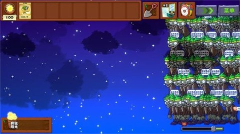 植物大战僵尸无双版3.0 截图2