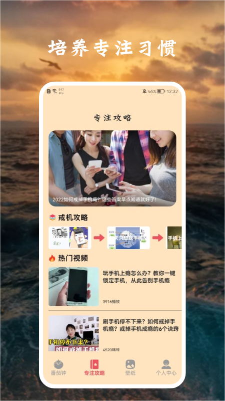 花儿专注 1