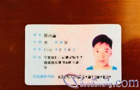 如何通过身份证号码查询个人资料？ 2