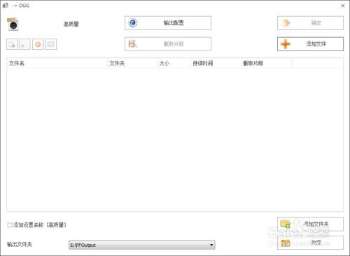 如何修改更换NBA2K Online的背景音乐？ 1
