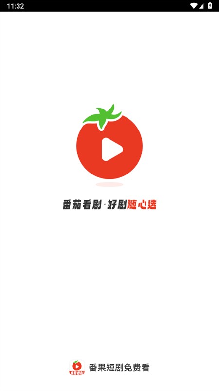 番果短剧免费看 截图4