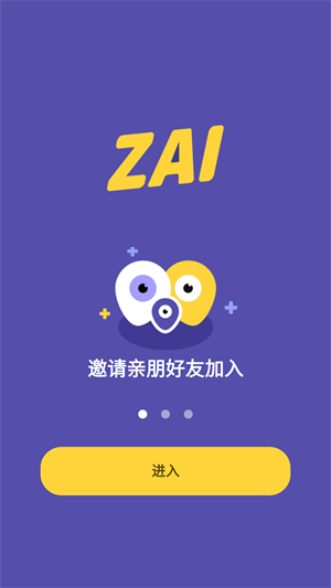 zai定位软件 1