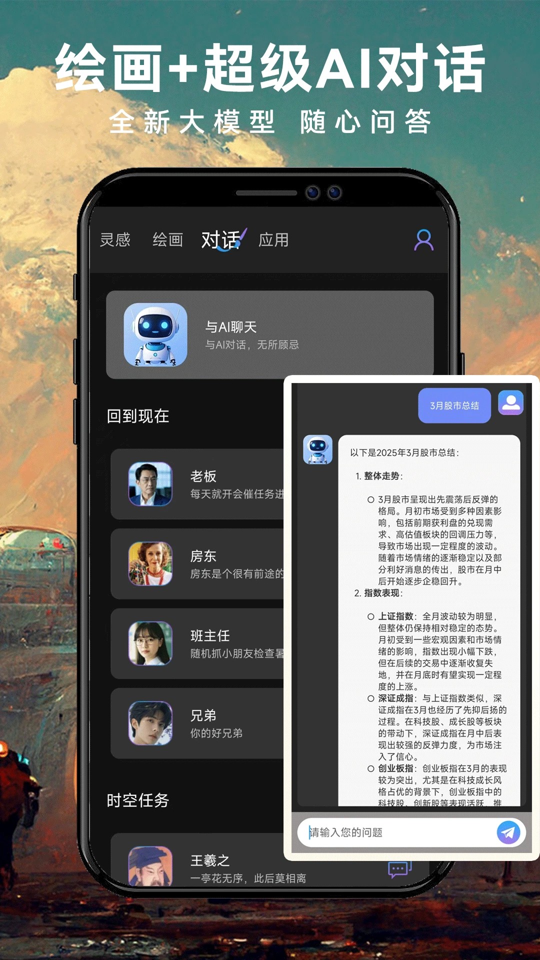 Midjourney官方 截图2