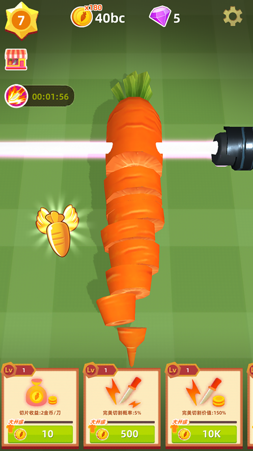 全民切菜红包版 截图3