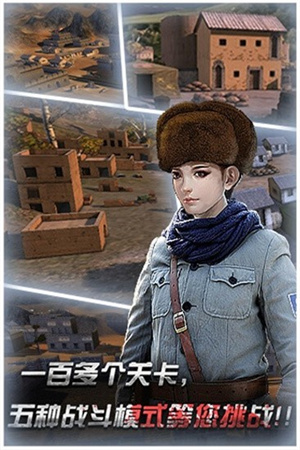 二炮手手游 截图2