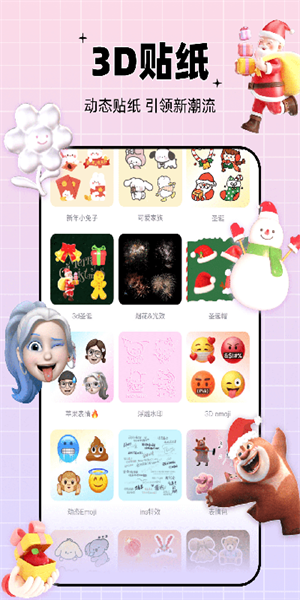 剪同款安卓版 截图2