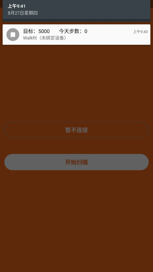 Walkfit智能手表 1