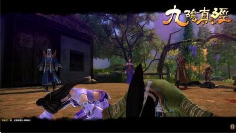 九阴真经神秘宝箱-奇遇如何开启？ 1
