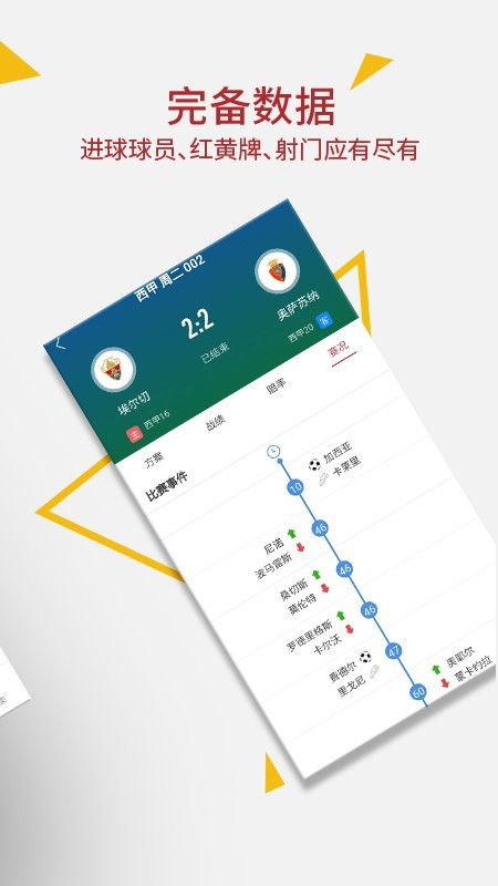 红单达人 1