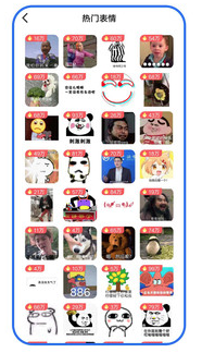 黑光图库app 1