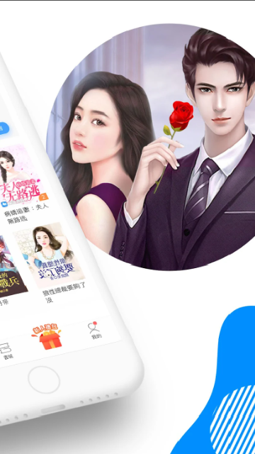 畅读书城有声小说 1
