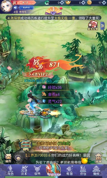 流浪秘境游戏 截图2