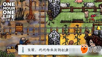 大侠人生启程：门派选择指南 3