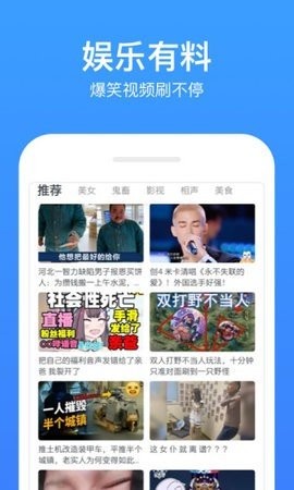 冰棒影视app 截图1