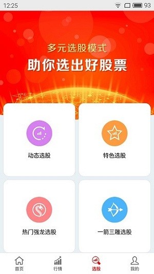 战略家助手 1