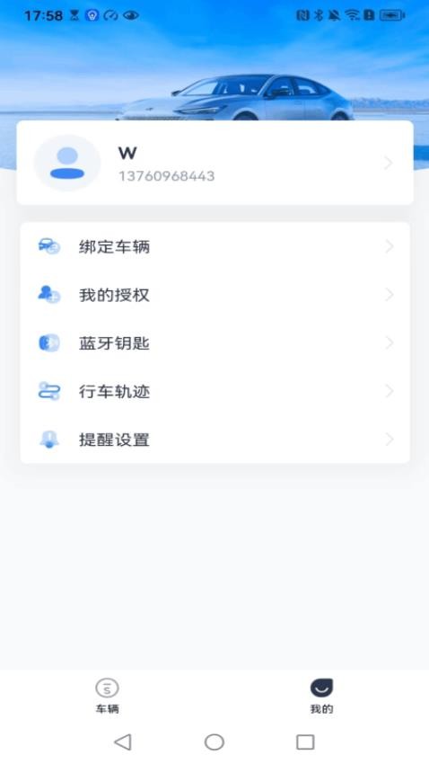 路上钥匙 1