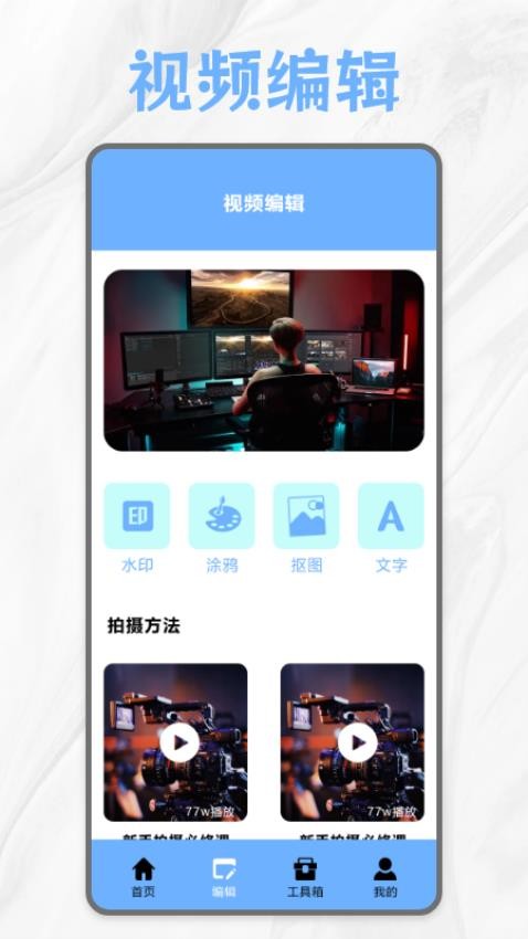 手机投屏电视pro免费版 截图3