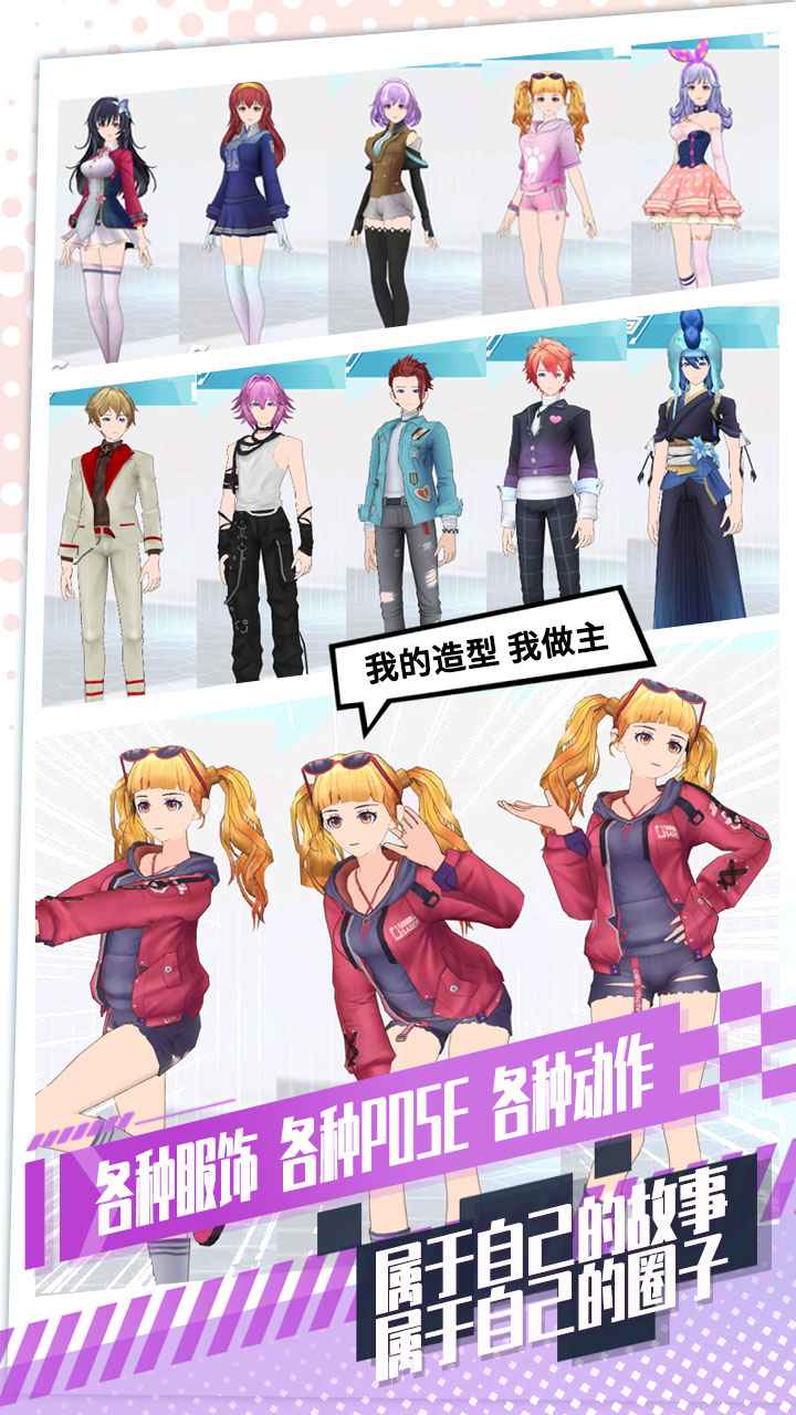 飞车大乱斗 截图3