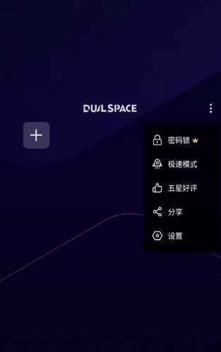 啸天框架3.4测试版 截图4
