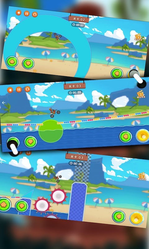 登山极限摩托2 截图4