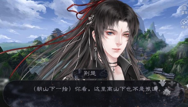溯流光 1
