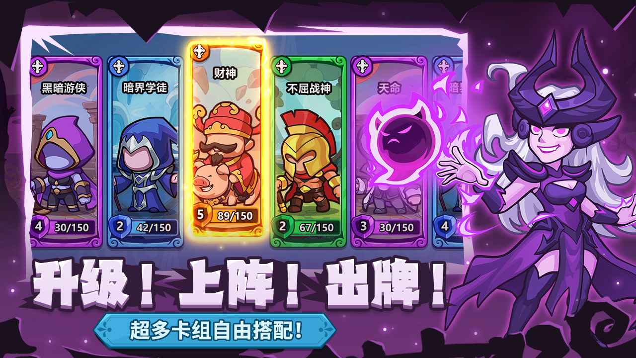 萌萌大作战 1