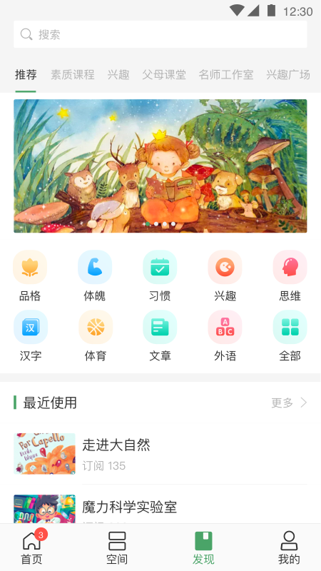 V校 截图1