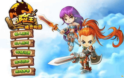 冒险王之精灵物语网页版 截图4